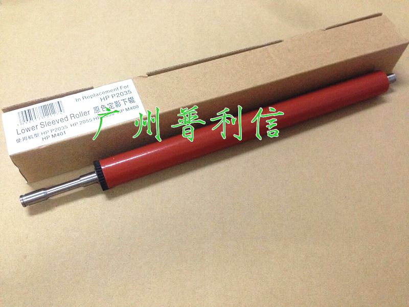 Suitable for HP HP 2055DN P2035 2030 M400 M401DN M425 fixed down stick pressure roller