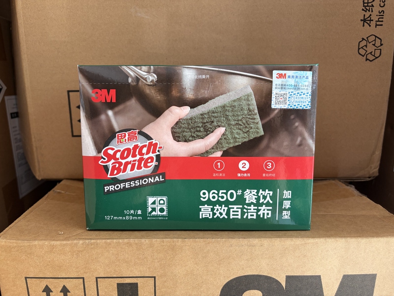 Genuine 3m9650 Thickened Scouring Pad for Washing Dishes, Kitchen Scrubbing, Anti-Scratch Cloth, Stainless Steel Scrubbing, Strong Cleaning, 10-Piece Pack Genuine 3m9650 Thickened Scouring Pad for Washing Dishes, Kitchen Scrubbing, Anti-Scratch Cloth, Stainless Steel Scrubbing, Strong Cleaning, 10-Piece Pack