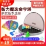 Chính hãng nibobo kim tự tháp thông minh ma thuật trò chơi hạt 6 cuốn sách 478 vấn đề đồ chơi giáo dục trẻ em món quà 3+ xe đồ chơi trẻ em