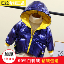Balabala children one year old baby down jacket men and women children white duck down Parker clothing Foreign color disposable winter coat