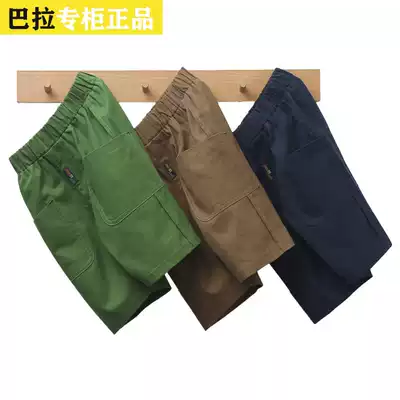 Bala children's shorts boys and girls wear summer 2021 new loose sports pants Korean casual five-point pants five-point pants