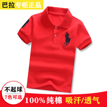 bala bala Children Baby men and women Short Sleeve T sleeve Tide brand polo shirt cotton medium big child foreign language Korean base shirt