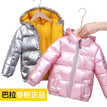 Barra children season baby silver jacket white duck down men zhong da tong mian bao fu hooded thick winter clothes