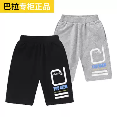 Boys middle and large children's short summer clothes 2020 new children's pants five-point pants casual Western style pure cotton five-point pants thin section