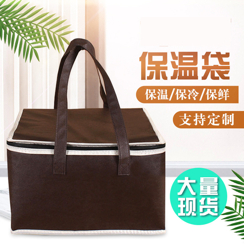 Portable cake insulation bag Aluminum foil insulation thickening bag Seafood refrigerated bag Customized delivery oversized insulation bag