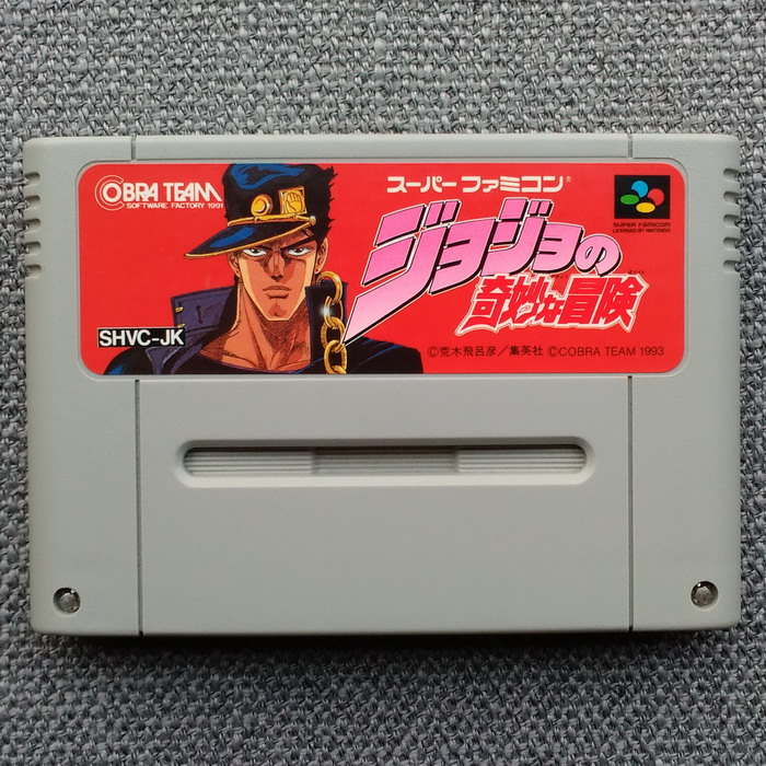 SFC card 