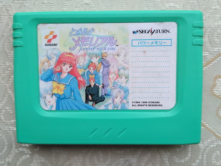 Medieval original Sega Saturn host special memory rare heartbeat memory limited edition