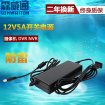 Sunway Monitoring Power Supply 12V5A Video Recorder LED Light LCD Display Samsung AOC Lenovo Universal Power Supply