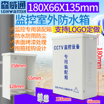 Monitoring power supply waterproof box metal outdoor household rainproof switch engineering special security weak current equipment electrical equipment electrical box