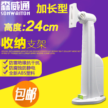 Monitoring and storage of built-in wire box bracket extended 24cm universal self-contained level anti-interference and anti-corrosion ABS ABS