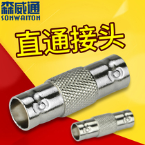 BNC double female video cable through connector female to female coaxial high-clean copper core camera monitoring security accessories