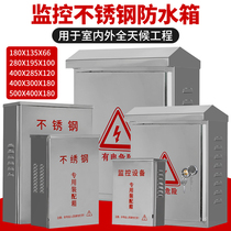 Monitoring stainless steel anti-tank outdoor rain-proof distribution equipment case room inside and outside strong electric control cabinet with lock assembly case