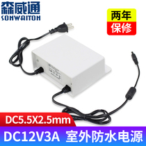 12V3A surveillance camera DC DC switching power adapter camera outdoor waterproof transformer wall hanging