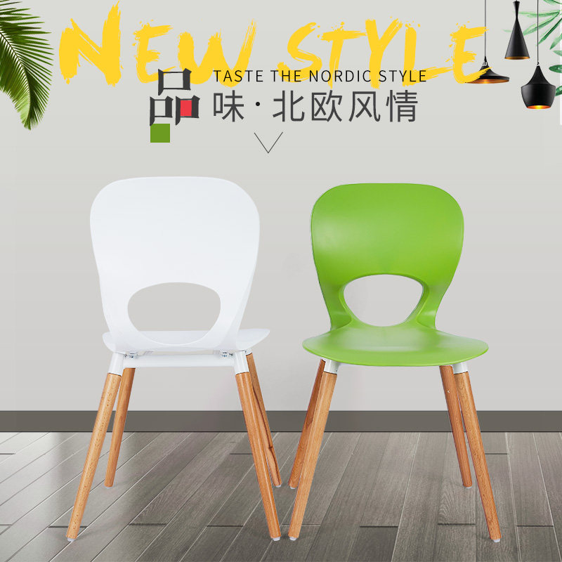 Nordic Solid Wood Catering Chair Low Simple Household Plastic Backchair Red Chair Balcony Leisure Chair Table and Chair