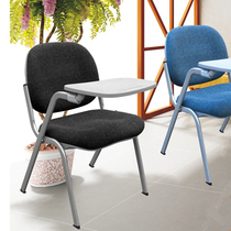 Training chair with folding upper word board High-grade conference room comfortable chair Desk chair Journalist chair Fabric upholstered thick