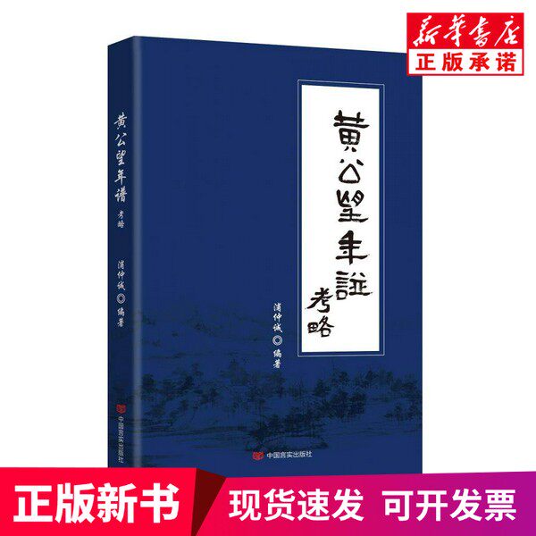 [Подлинная новая книга] 