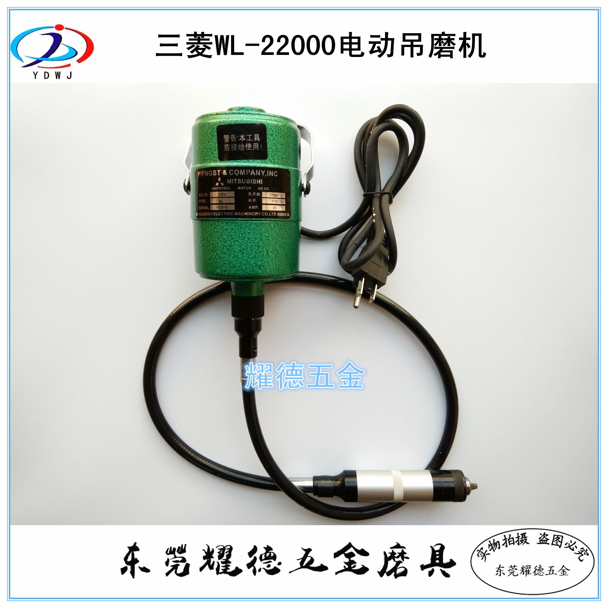 Mitsubishi WL 26000 grinder foot - shaft movement handle fine - electro ultrasonic grinder