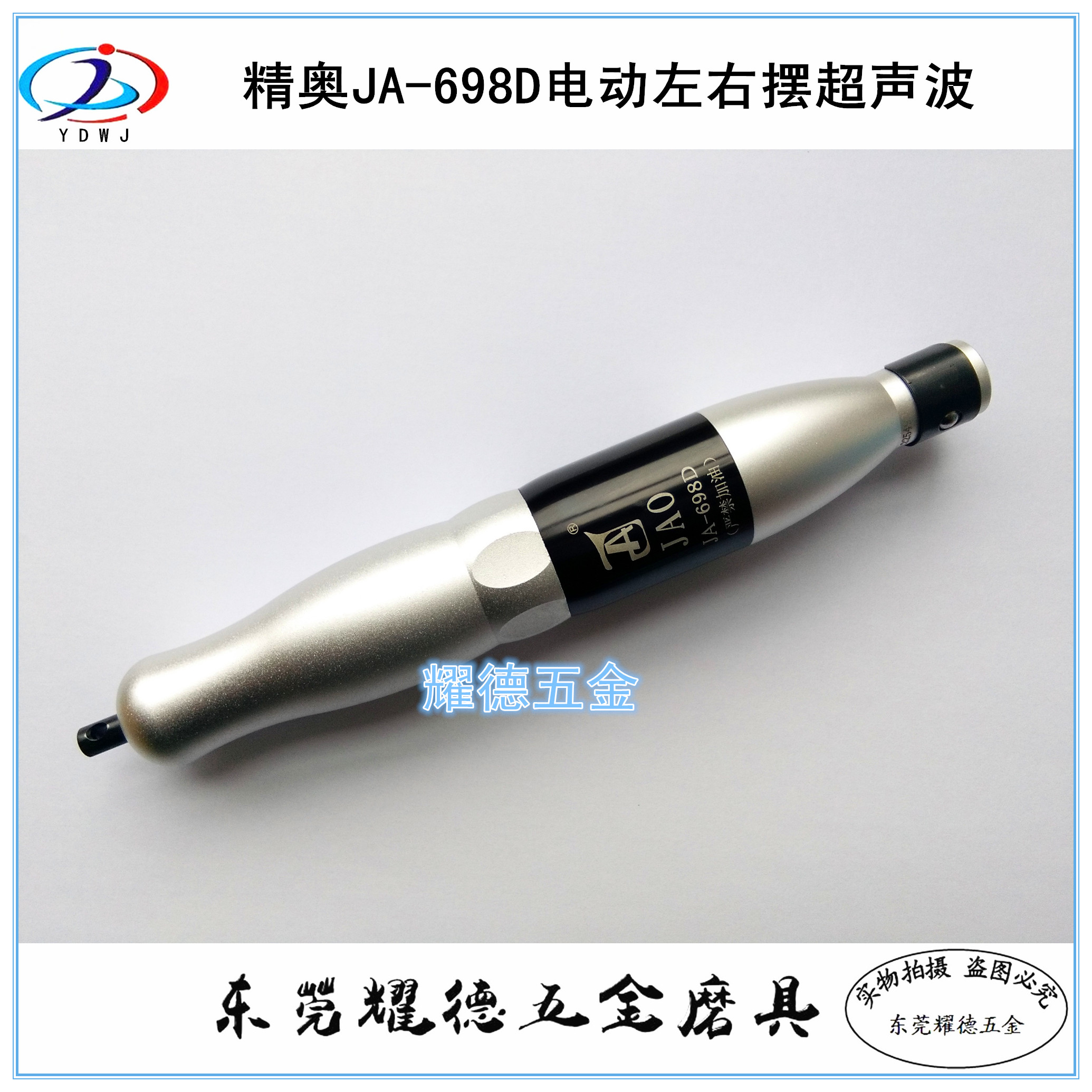 Jingao JA-698D JA-998 electric left and right pendulum JA-06D front and rear reciprocating ultrasonic grinding machine