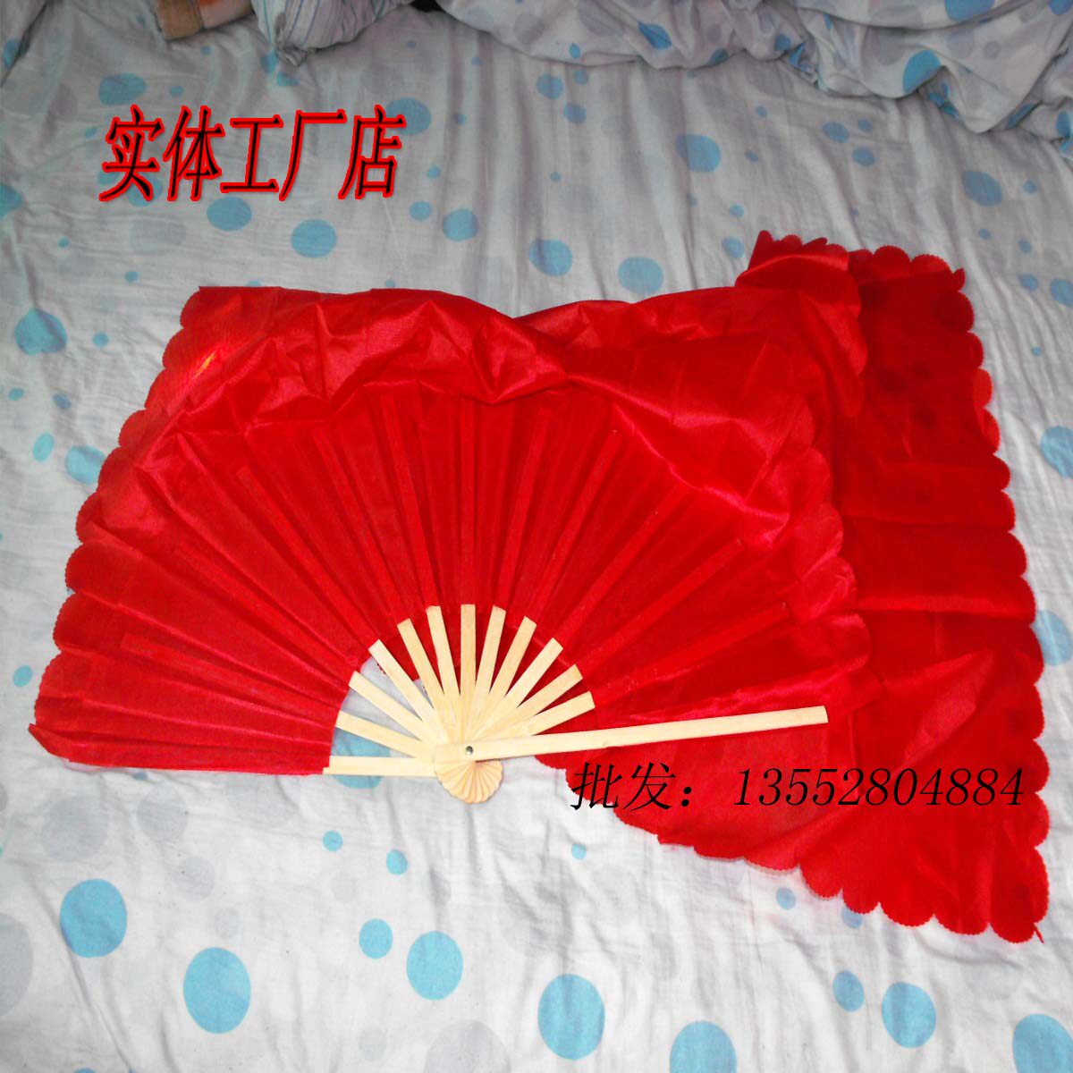 Park dance yangko dance fan long silk fan dance long fan imitation silk long fan ethnic fan 1 meter
