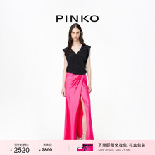 PINKO2024 Women's Folded Drop Texture Split Long Skirt 102769Z345