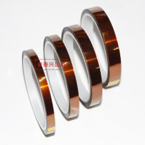 High temperature tape golden hand brown high temperature tape BGA welding chip thermal insulation protection lamp holder electrical glue