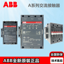 ABB A series AC contactor A9A12A16A26A30A40A50A63A75A95* 220V