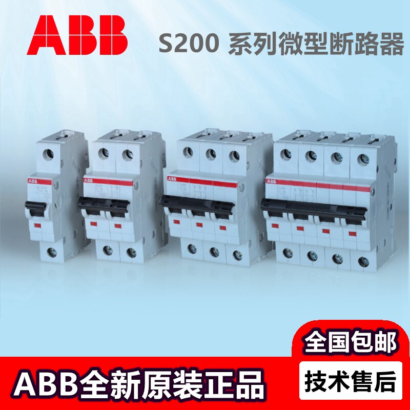 ABB Miniature Circuit Breaker S203-C0 5C1C2C3C4C6C8C10C13C16 * Air Switch Promotion