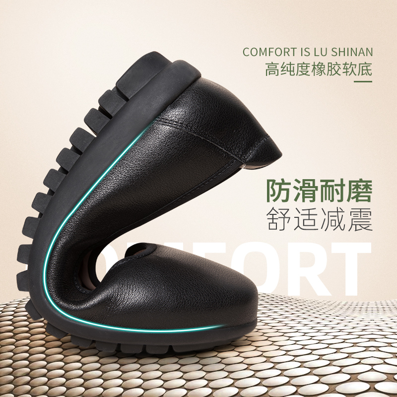 Lu Shinan Flats Work Shoes for Women, Black Soft Soles, Comfortable, Not Tiring for a Long Time, Plus Size Hotel Stewardess Professional Leather Shoes Lu Shinan Flats Work Shoes for Women, Black Soft Soles, Comfortable, Not Tiring for a Long Time, Plus Size Hotel Stewardess Professional Leather Shoes