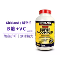 Место с включенным налогом Kirkland American super B-Complex комплекс витаминов B VB, содержащий таблетки пантотеновой кислоты