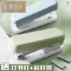 Товары от 乐朝办公专营店