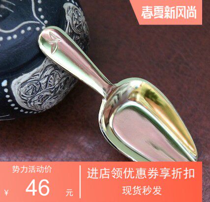 Made in Japan lupicia logo silver gold stainless steel small tea spoon tea spatula tea ceremony metering gadget