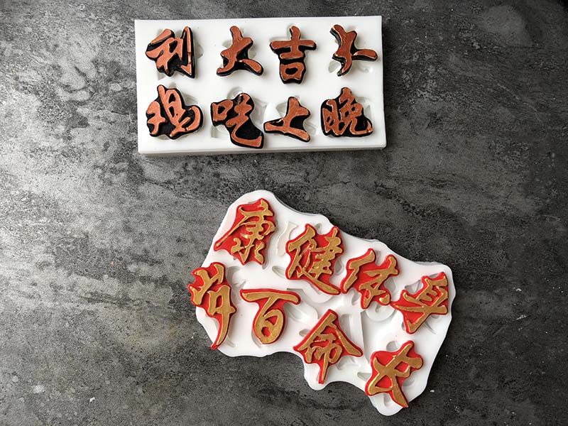 Khuôn silicon làm bánh kẹo mềm Furu Donghai Shoubi Nanshan Blessing phông chữ khuôn bánh sô cô la - Tự làm khuôn nướng khuôn kem