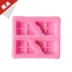 Handmade DIY Letter Chocolate Half Blocks Fondant Cake Silicone Khuôn màu đất sét nhẹ ngẫu nhiên - Tự làm khuôn nướng khuôn bánh silicon Tự làm khuôn nướng