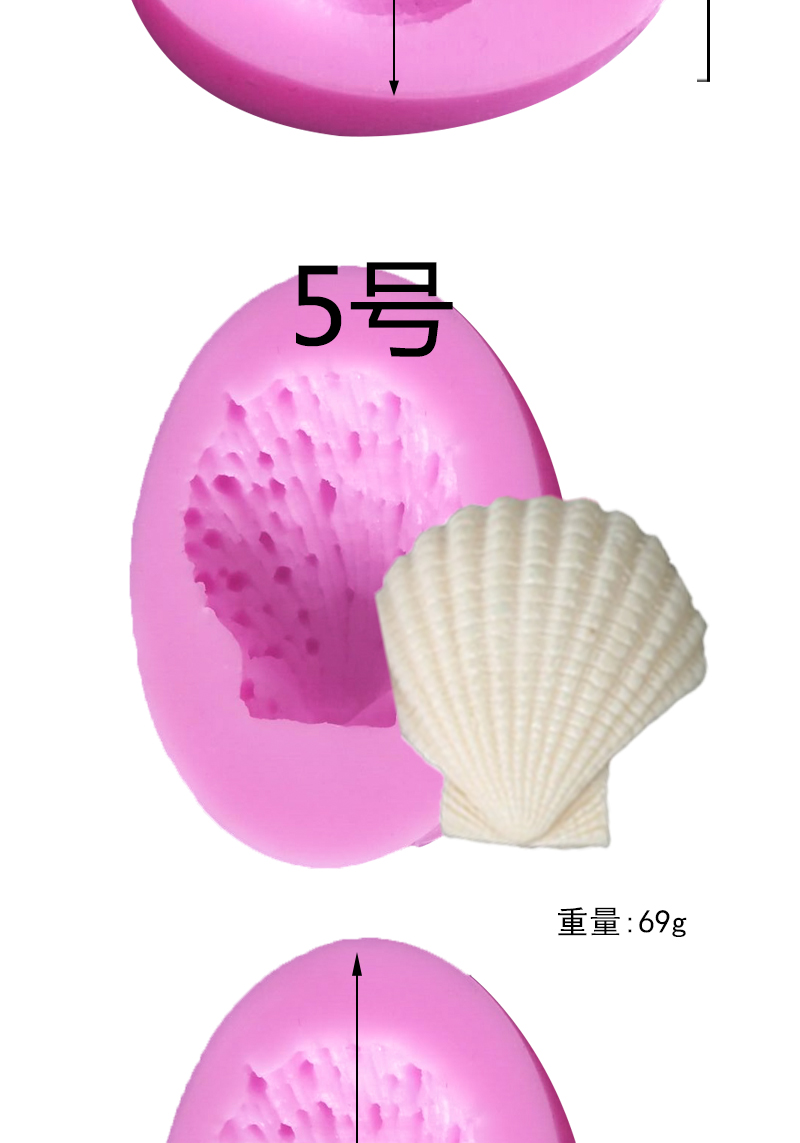 Fondant Silicone Ocean Cao su Khuôn sò Conch Nàng tiên cá Starfish Shell Series Khuôn - Tự làm khuôn nướng khuôn làm bánh hình thú