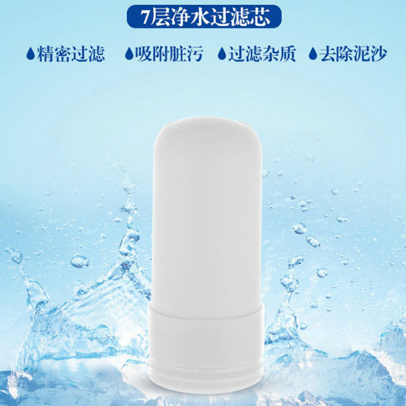 Household faucet type water purifier ceramic filter element diatom mud filter element kitchen purifier faucet activated carbon filter