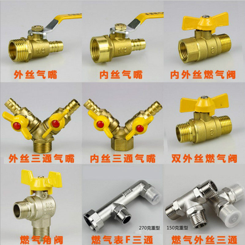 Special all-copper valve tee for gas special pure copper ball valve disc handle ball valve gas bellows