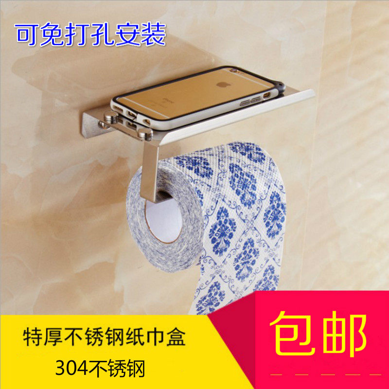 Punch-free 304 stainless steel wall-mounted drum toilet paper holder Space aluminum with cigarette cylinder Makeup Room Waterproof Paper Towel Box