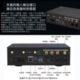 Esuolo A6 Digital Broadcasting Master Edition Decoder Media Decoder с CD -поворотом, захватывающим разрушительный цифровой игрок