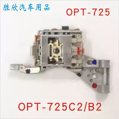Brand new original JVC Jiewei OPT725C2 laser head 725B2 laser head