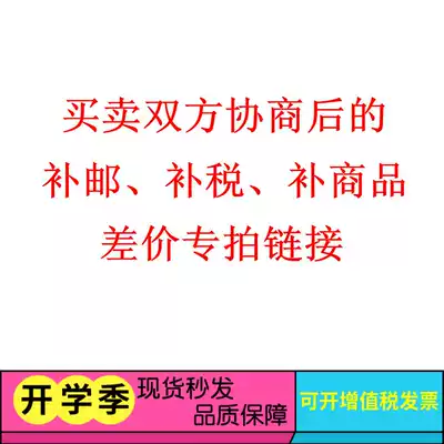 Make up the difference hyperlink How much is the difference between one piece and a few pieces