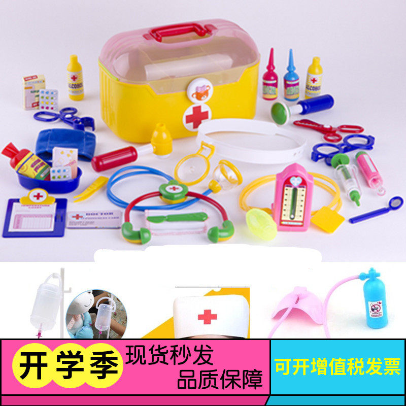 Dress Home Wine Hospital Toy Oxygen Gas Cylinder Emulation Stethoscope Hoist Bottle Fluid Doctor Nurse is full RMB38
