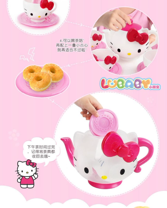 Bộ đồ chơi mô phỏng nhà của trẻ em Xingyue Ấm đun nước ấm trà Cup Bộ trà chiều đồ chơi cho trẻ em