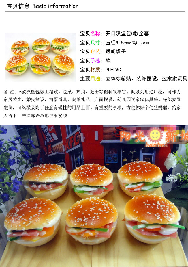 Trẻ em chơi nhà mô phỏng thực phẩm thực phẩm burger đồ chơi mô hình bánh mì mẫu giáo góc nhân vật đồ chơi