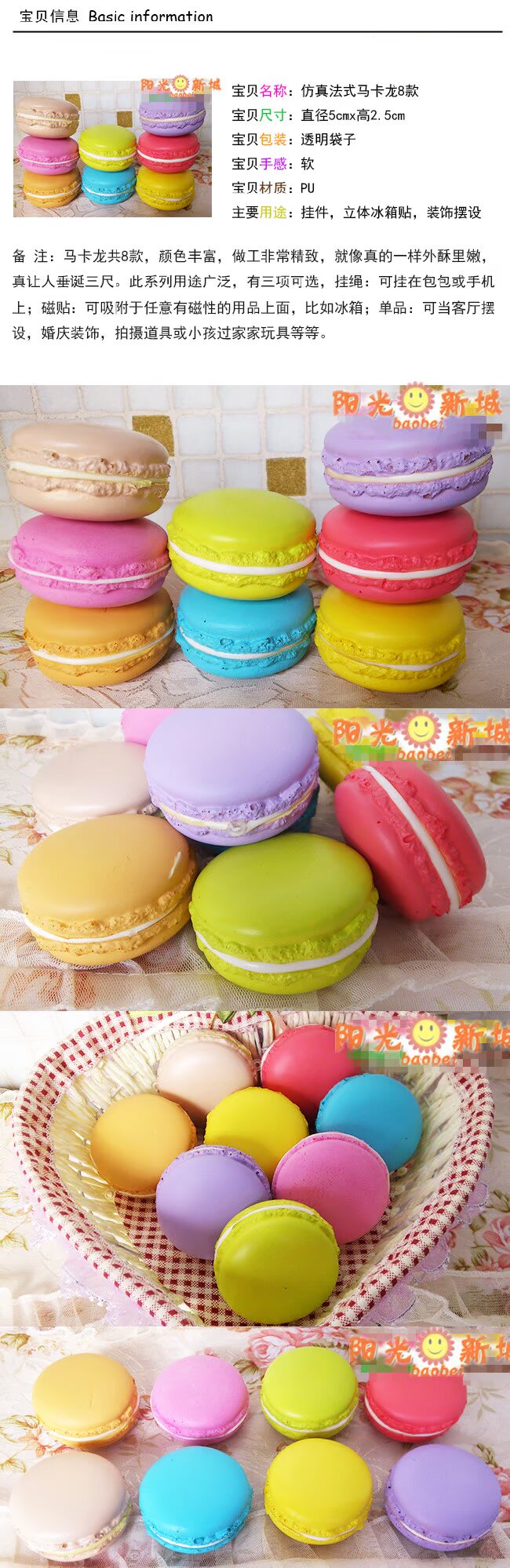 Chơi đồ chơi trong nhà Mô phỏng cao Bánh Macaron Pháp Món tráng miệng Mô hình Góc mẫu giáo Đồ chơi nhân vật đồ chơi gia đình cho bé