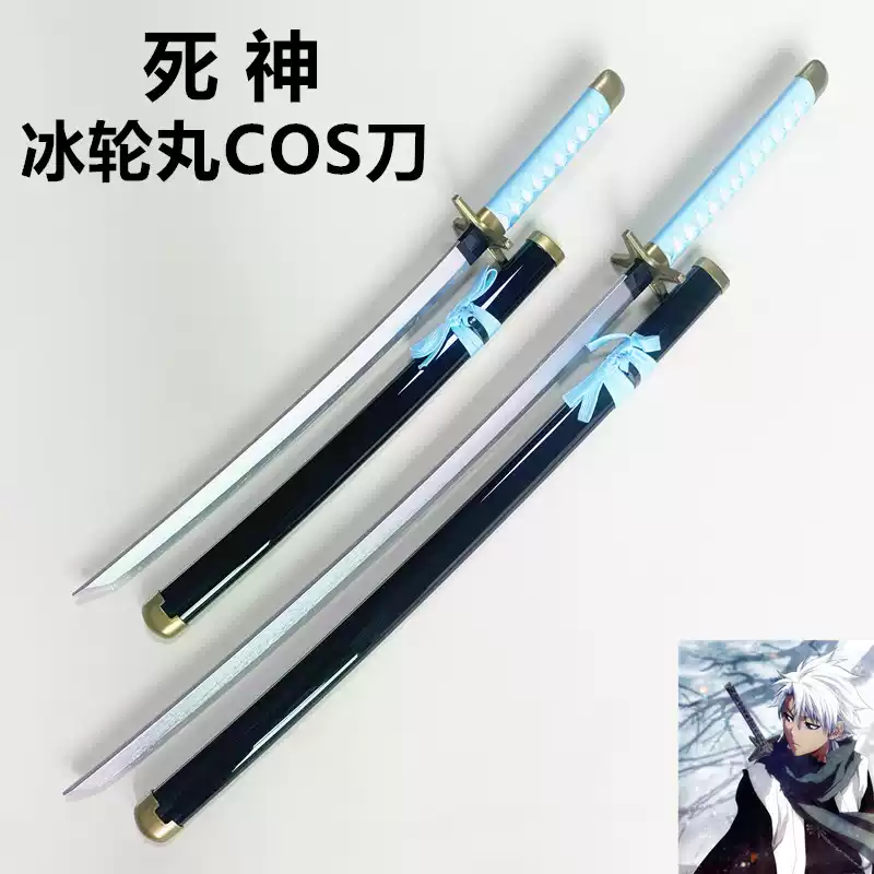 日番谷冬獅郎斬魂刀動漫COS道具102CM冰輪丸木刀