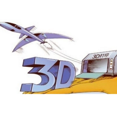 DW东旺科技 3D打印 植保机定制配件的LOGO