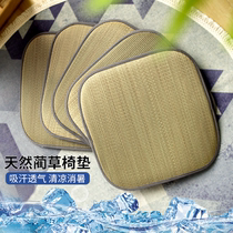 Seat cushion Summer cool pad Breathable fart pad Chair cushion Car office stool cool mat Bamboo mat Bamboo mat Chair seat cushion