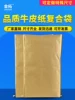 Товары от 欣露xinlu