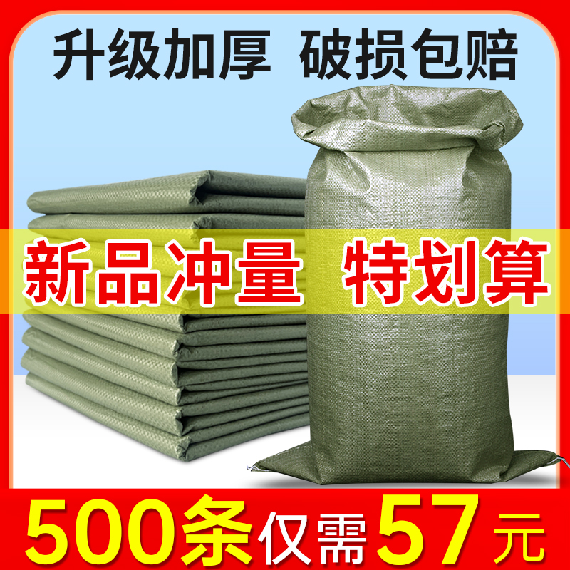 卸売織りバッグ厚手ポケット建設廃棄物土嚢梱包工場直販ナイロン麻バッグヘビ革バッグ