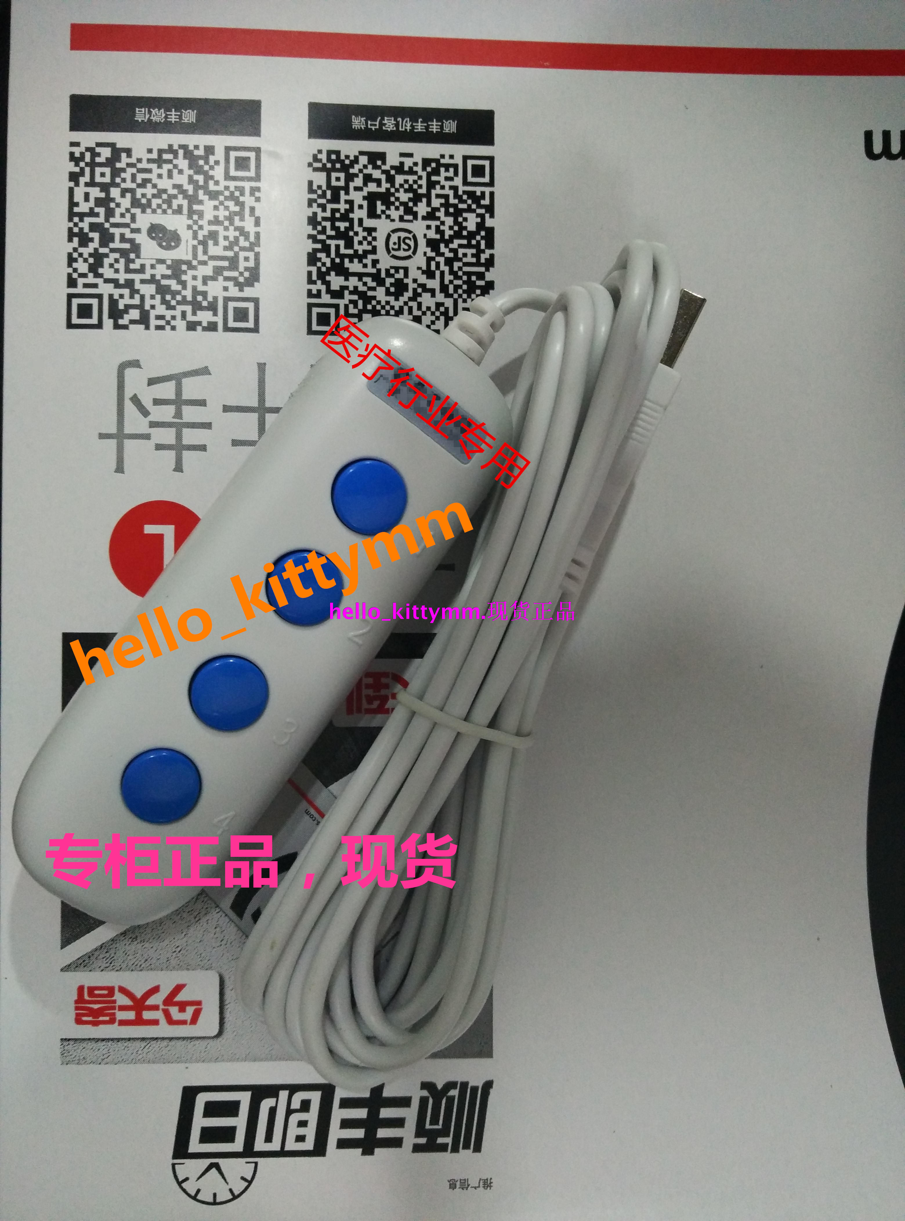USB Mining Handle Medical Device Special Four-Press USB Mining Set Handle B Ultra-Workstation Harvesting Machine